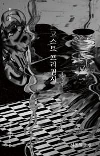 new book