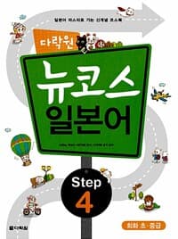 new book