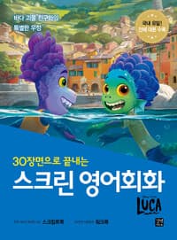 new book