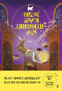 new book