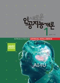 new book