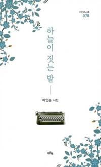 new book
