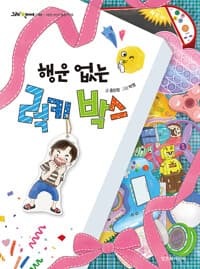 new book