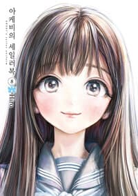 new book