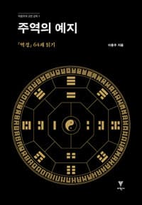 new book