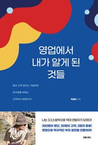 new book