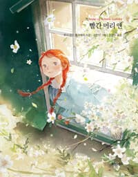 new book