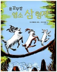 new book
