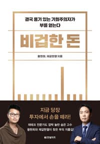 new book