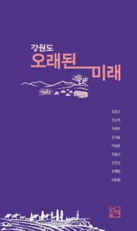 new book