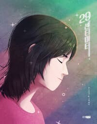 new book