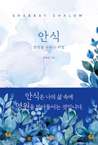 new book