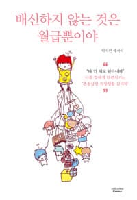 new book