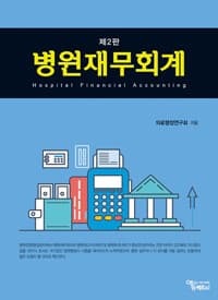 new book