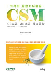 new book