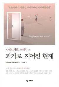 new book