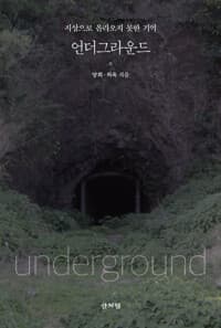 new book