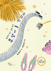 new book