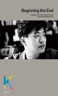 new book