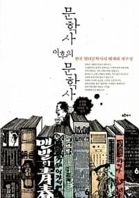new book