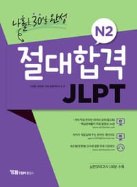 new book