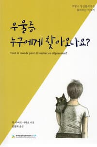 new book
