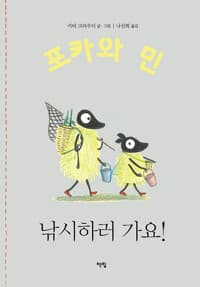 new book