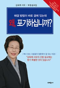 new book