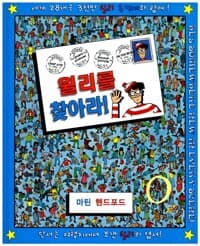 new book