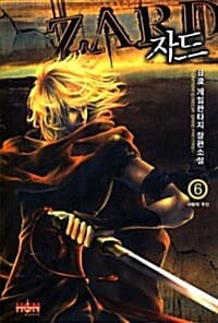 new book