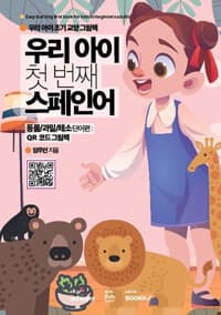 new book