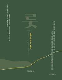 new book