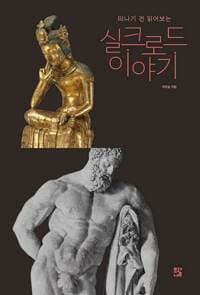 new book