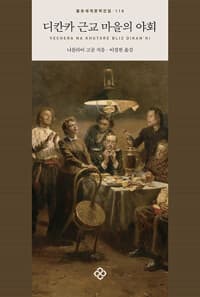 new book