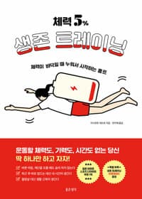 new book