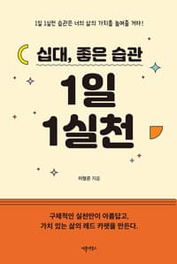 new book