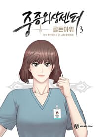 new book