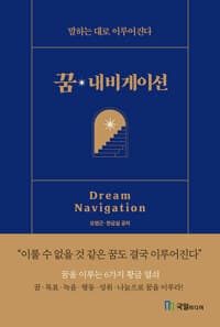 new book