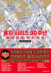 new book