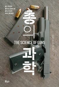 new book