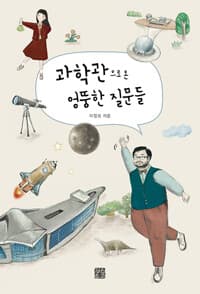 new book
