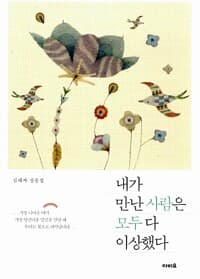 new book