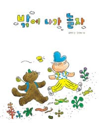new book