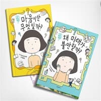 new book