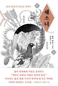 new book