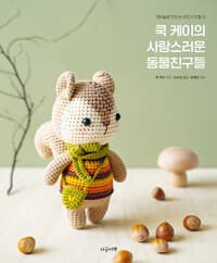 new book