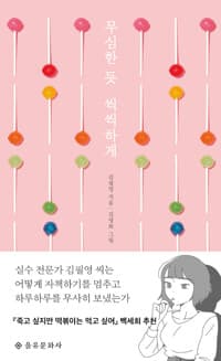 new book