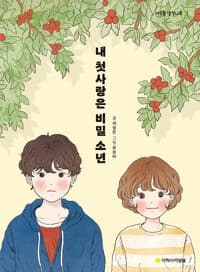 new book