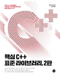 new book