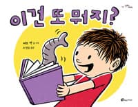 new book